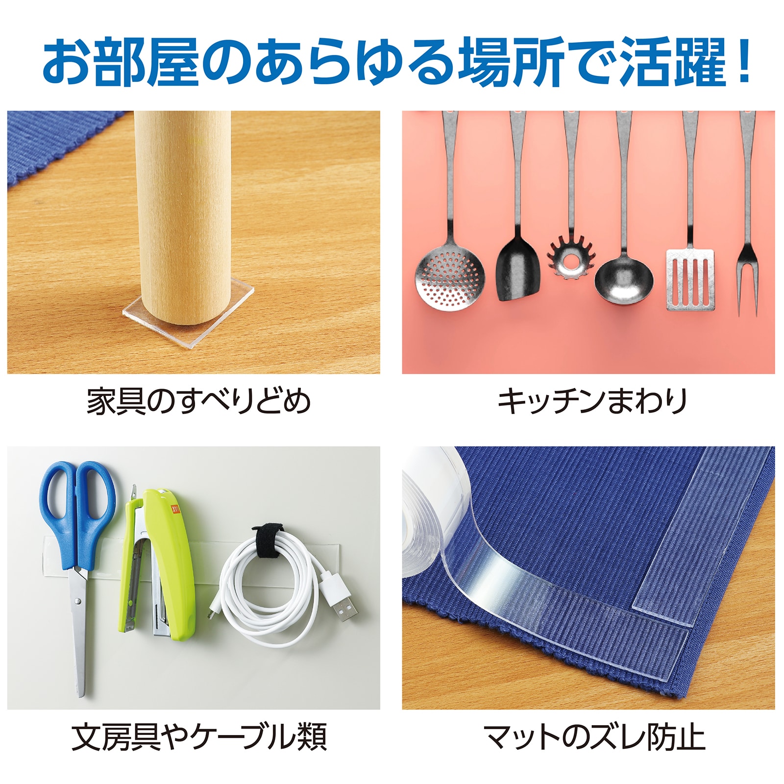 ㈱アーテック AT貼ってはがせる魔法の両面テープ5㎝×3m1個（ご注文単位1個）【直送品】