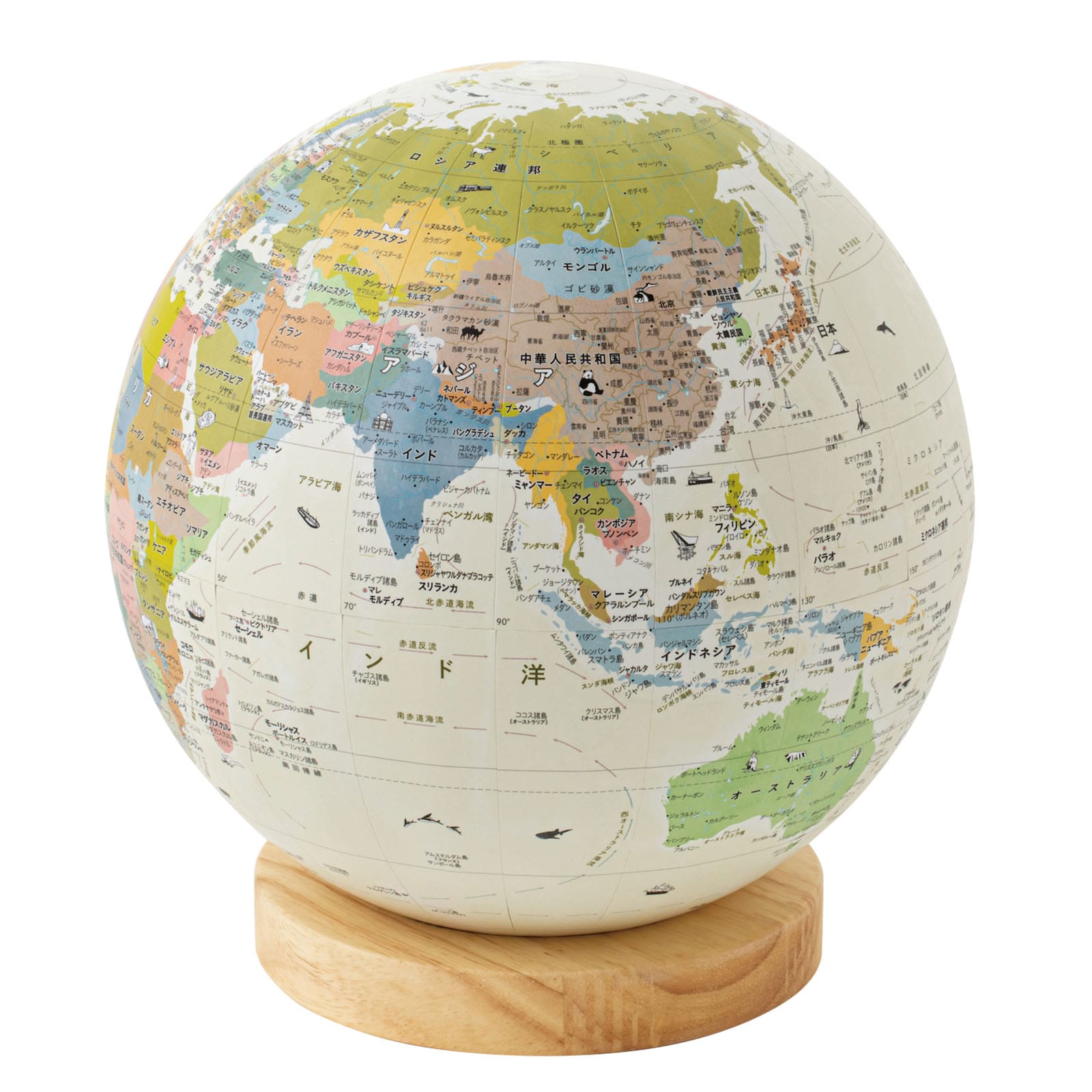 ㈱アーテック ほぼ日のアースボール ジャーニー1個(ご注文単位1個)【直送品】