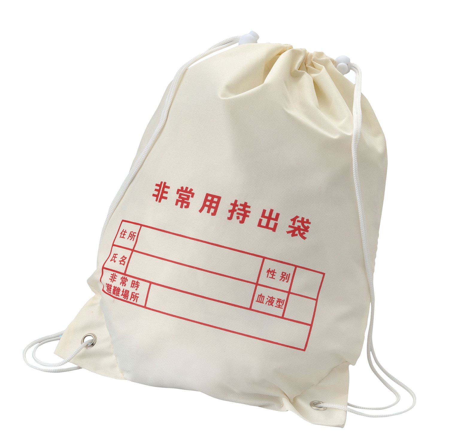 ㈱アーテック 両リュック・非常用持出袋1個（ご注文単位1個）【直送品】