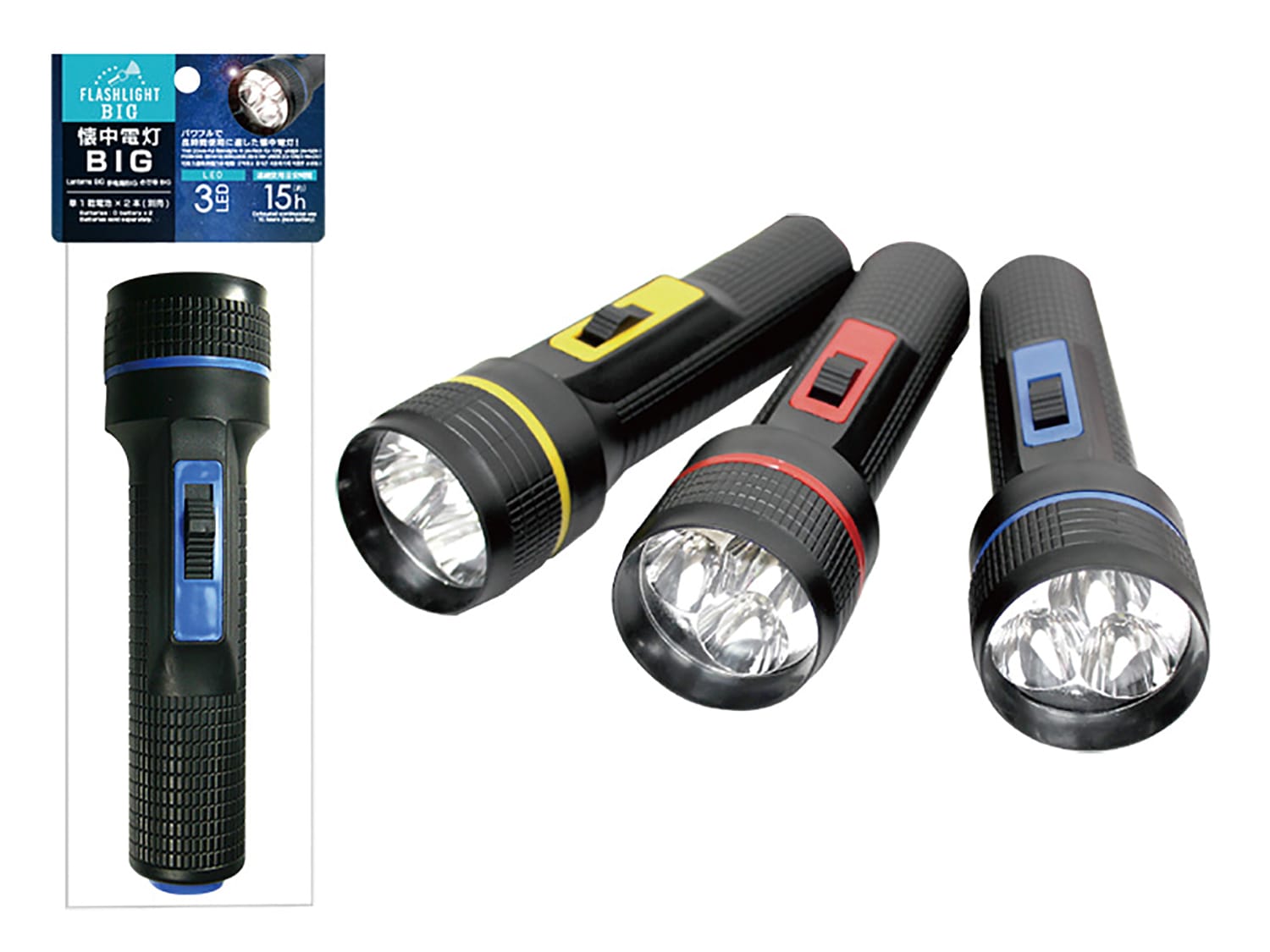 ㈱アーテック LED懐中電灯(3色アソート)1個（ご注文単位1個）【直送品】