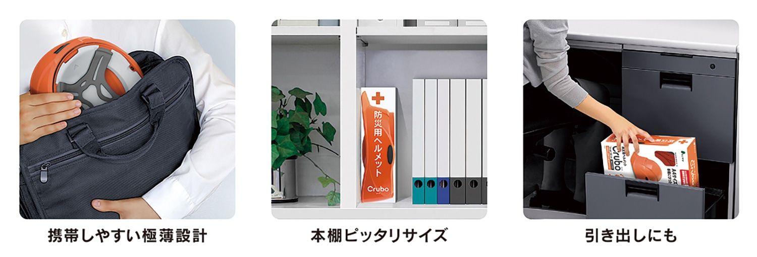 ㈱アーテック 回転式ヘルメット Crubo130 ブルー1個（ご注文単位1個）【直送品】