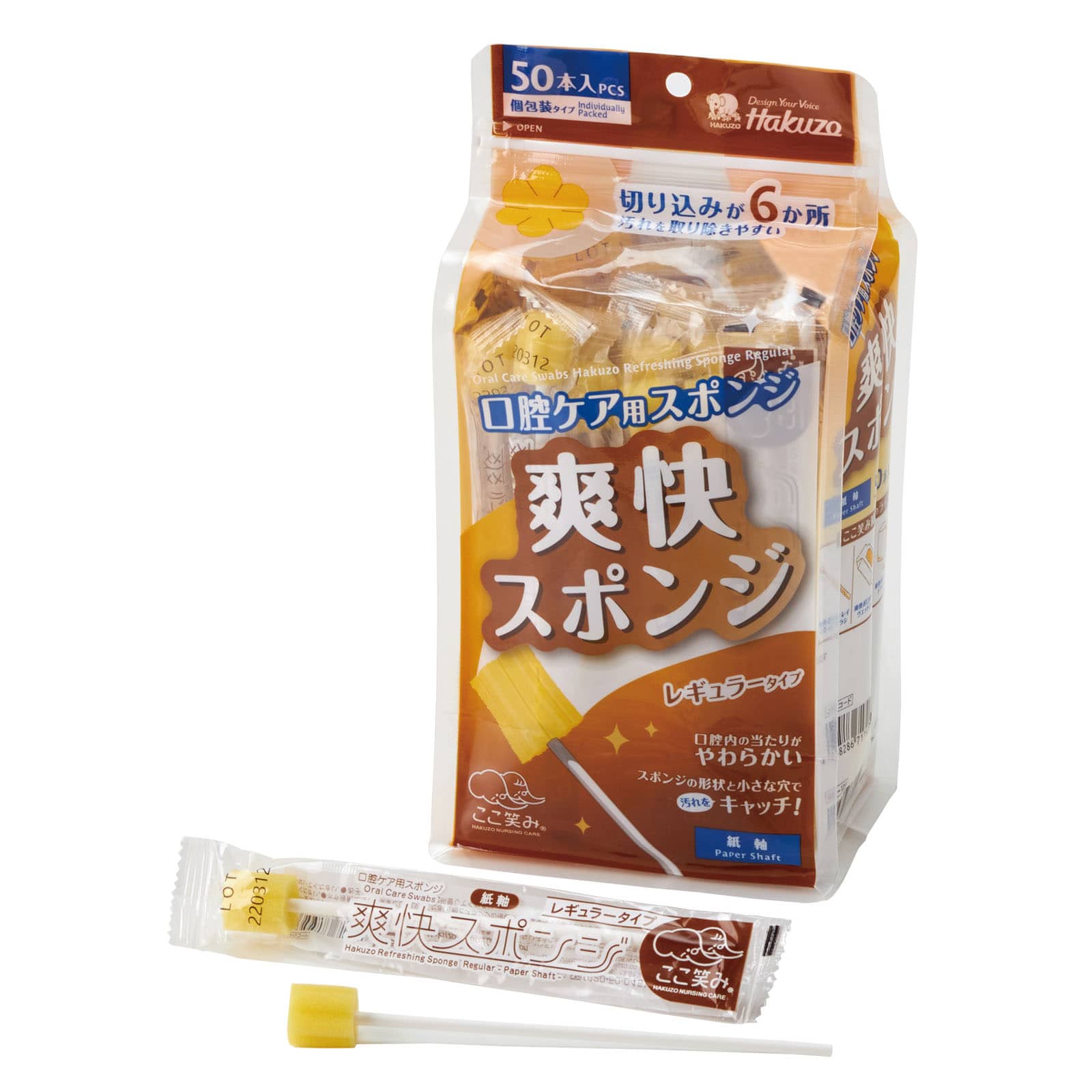 ㈱アーテック 爽快スポンジ レギュラー 紙軸300本入1個（ご注文単位1個）【直送品】