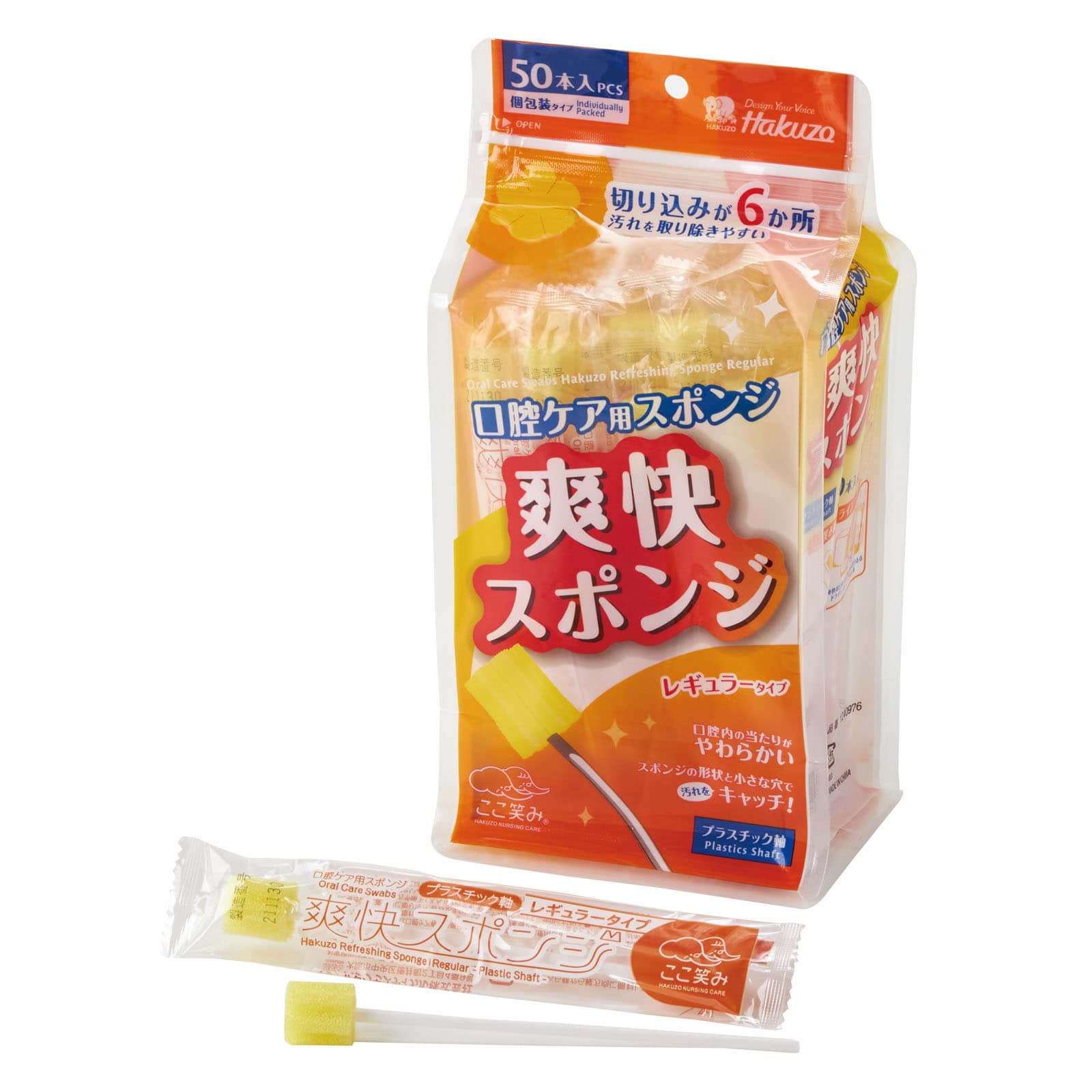 ㈱アーテック 爽快スポンジ レギュラー プラスチック軸300本入1個（ご注文単位1個）【直送品】