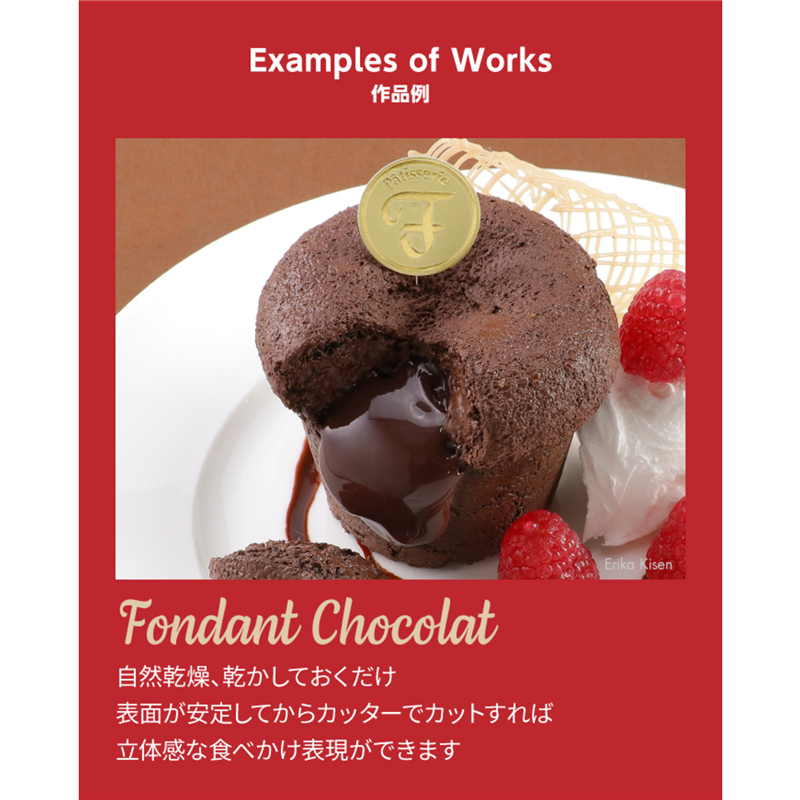 アーテック チョコベイク 2袋/個（ご注文単位1個）【直送品】