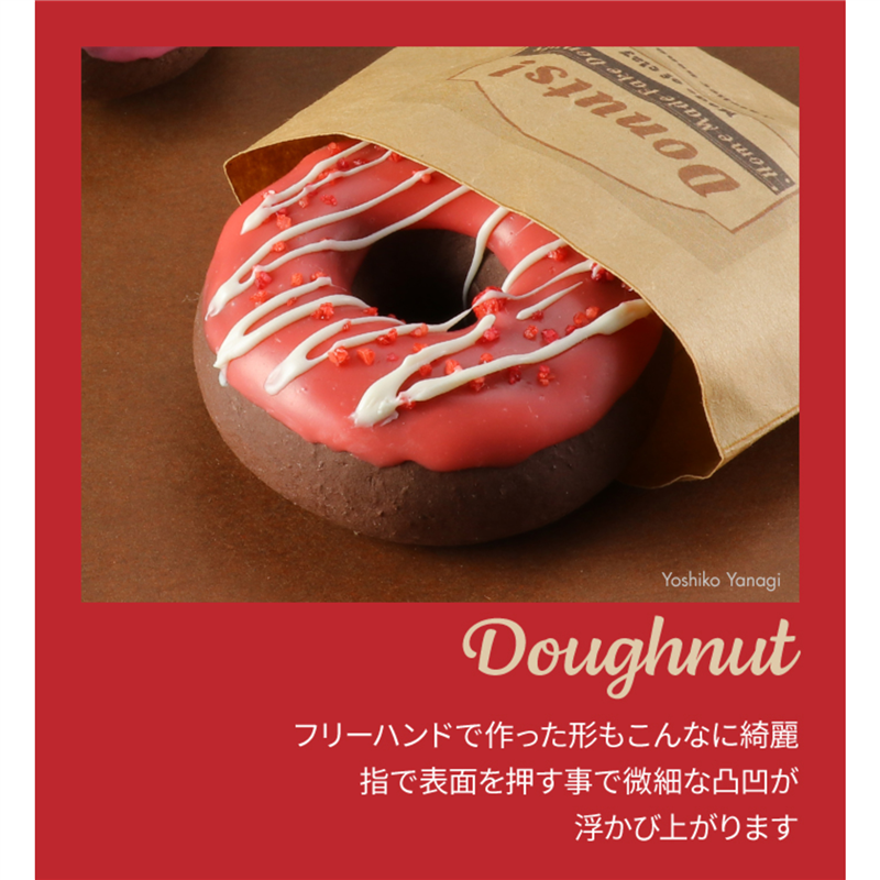 アーテック チョコベイク 2袋/個（ご注文単位1個）【直送品】