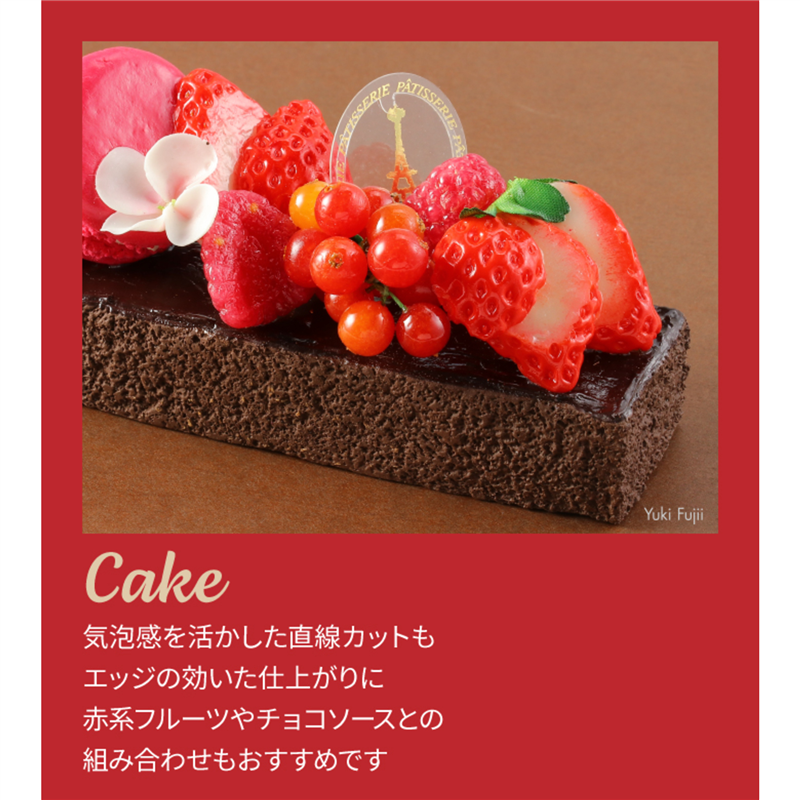 アーテック チョコベイク 2袋/個（ご注文単位1個）【直送品】