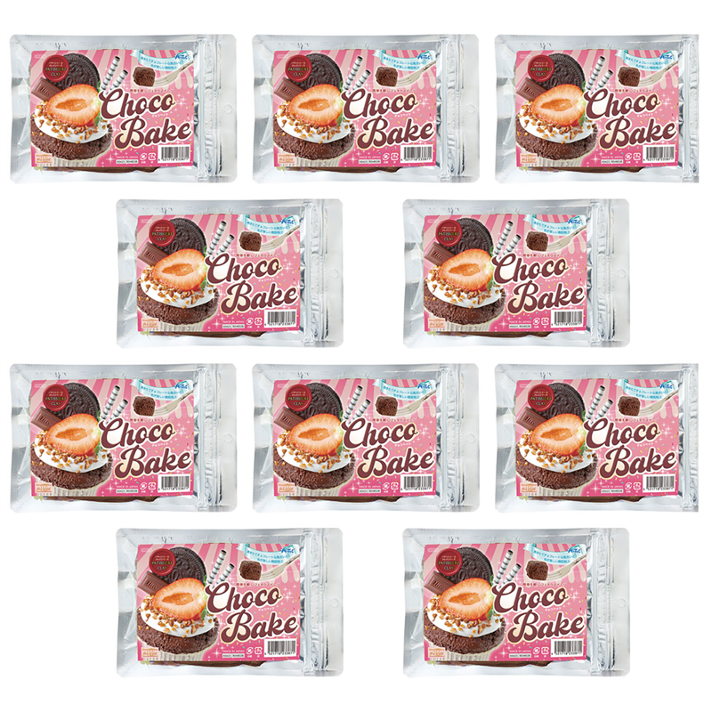 アーテック チョコベイク 10袋/個（ご注文単位1個）【直送品】