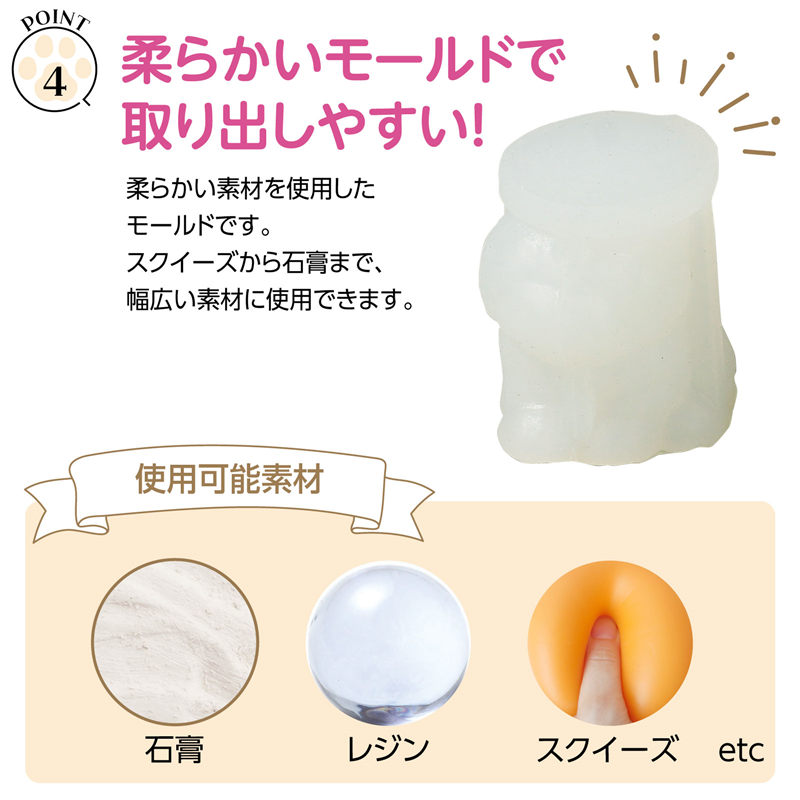 アーテック スクイーズキット プードル 1個（ご注文単位1個）【直送品】