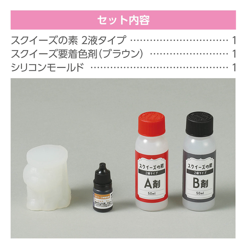 アーテック スクイーズキット プードル 1個（ご注文単位1個）【直送品】