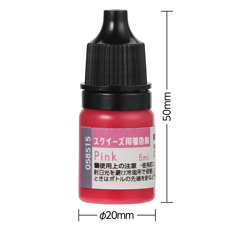 アーテック スクイーズ用着色剤 ピンク 1個（ご注文単位1個）【直送品】