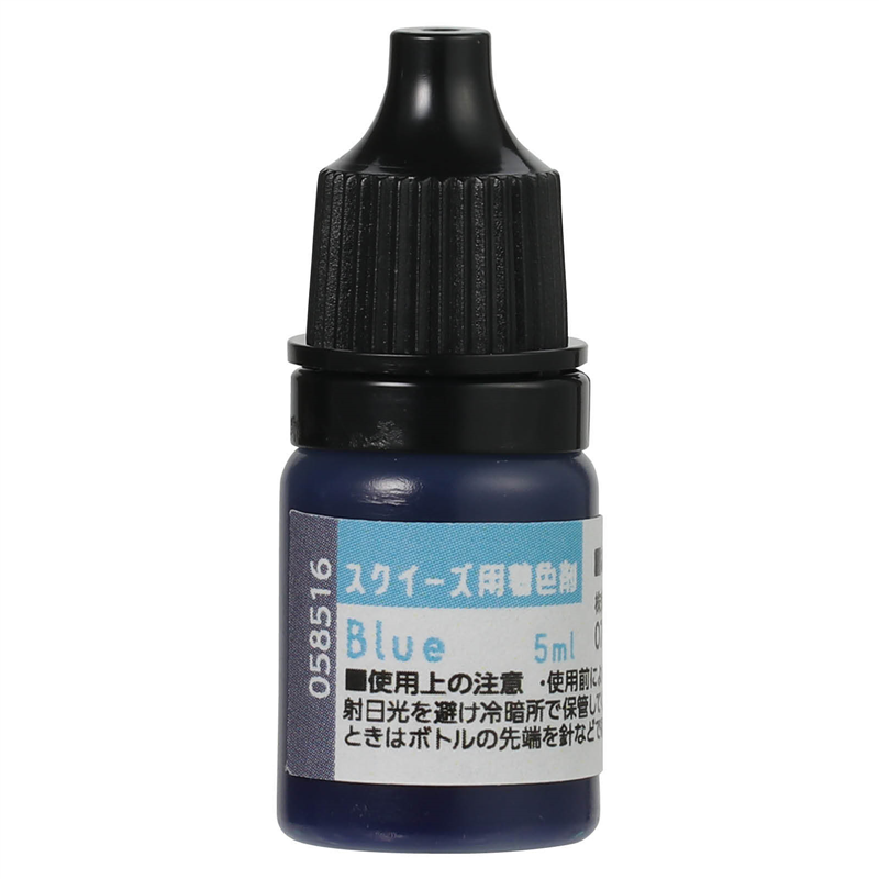 アーテック スクイーズ用着色剤 ブルー 1個(ご注文単位1個)【直送品】