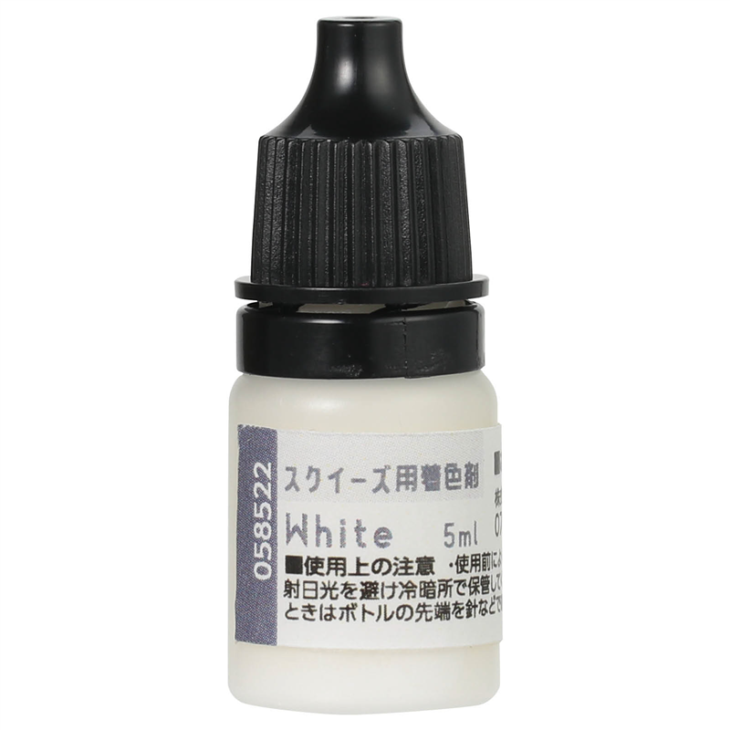 アーテック スクイーズ用着色剤 ホワイト 1個(ご注文単位1個)【直送品】