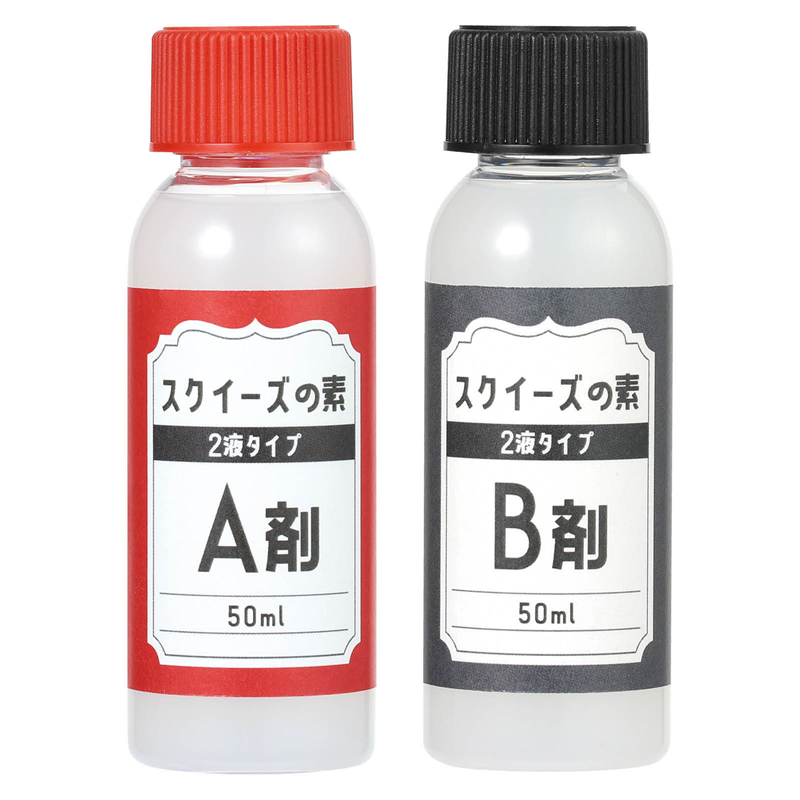 アーテック スクイーズの素 2液タイプ 1個(ご注文単位1個)【直送品】