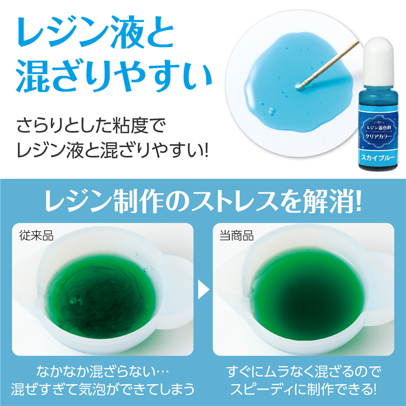 アーテック Artecレジン着色剤 透明色 10ml×16色 1個（ご注文単位1個）【直送品】