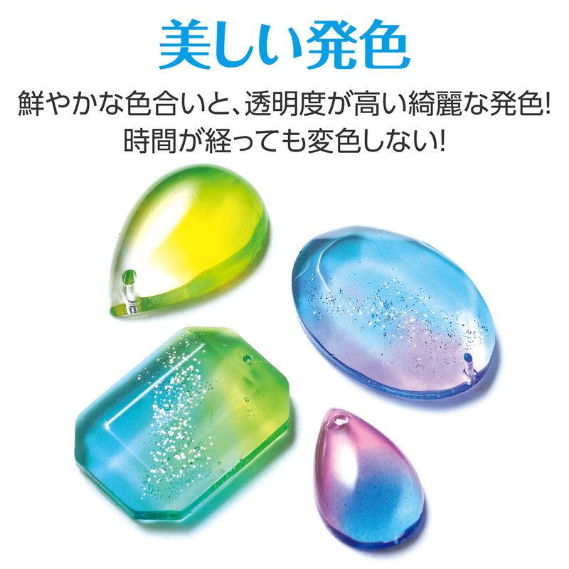 アーテック Artecレジン着色剤 透明色 10ml×16色 1個（ご注文単位1個）【直送品】