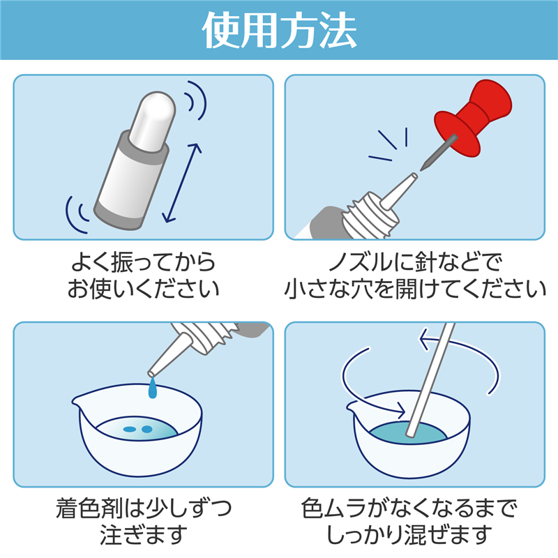 アーテック Artecレジン着色剤 透明色 10ml×16色 1個（ご注文単位1個）【直送品】