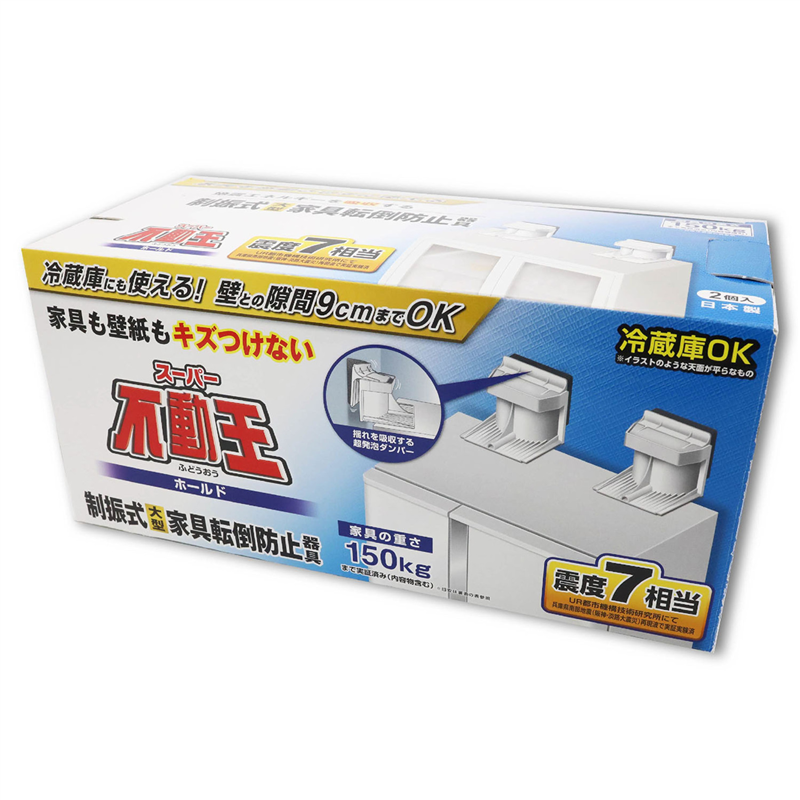 アーテック スーパー不動王ホールド FFT-011 1個（ご注文単位1個）【直送品】