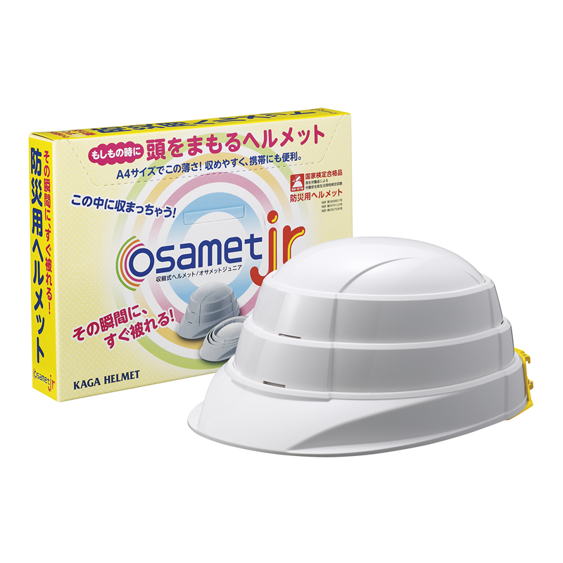 アーテック オサメットjr 1個（ご注文単位1個）【直送品】