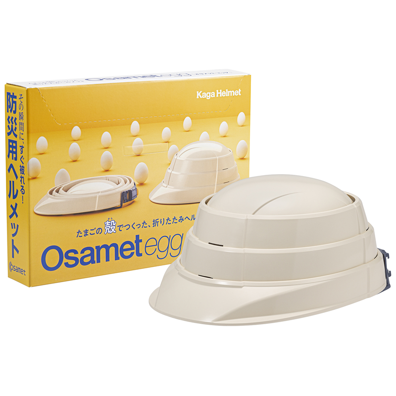 アーテック オサメット エッグ 1個（ご注文単位1個）【直送品】