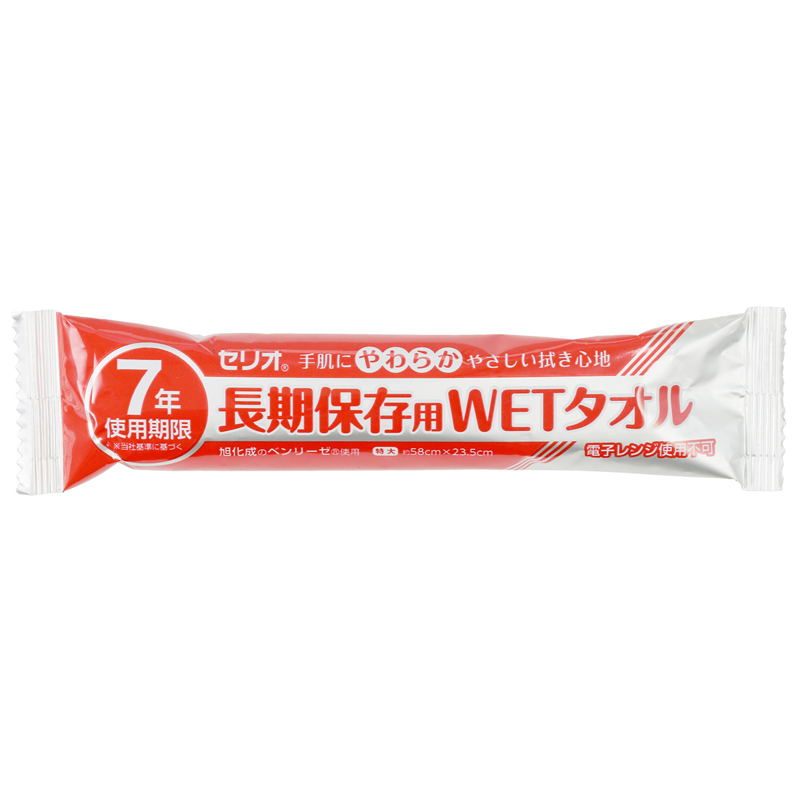 アーテック 7年保存 WETタオル 1個（ご注文単位1個）【直送品】