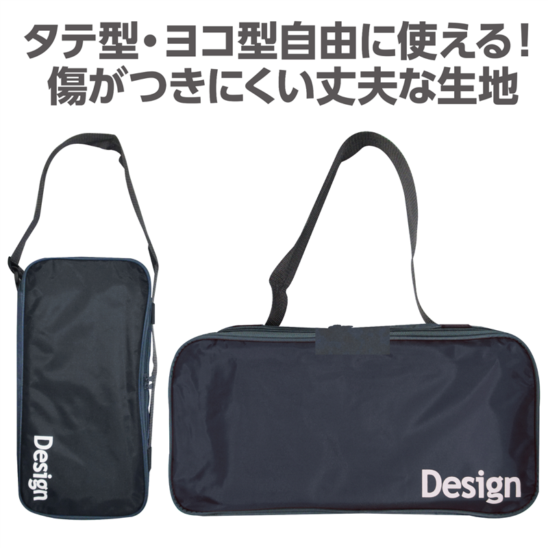 アーテック SEデザインバッグR 黒 1個（ご注文単位1個）【直送品】