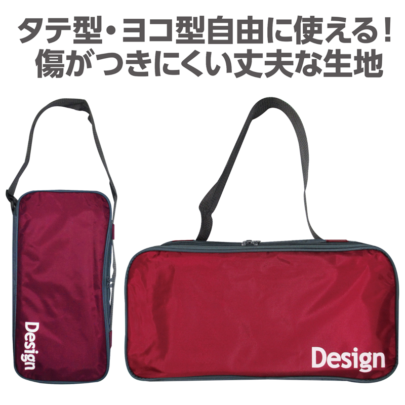 アーテック SEデザインバッグR えんじ 1個（ご注文単位1個）【直送品】