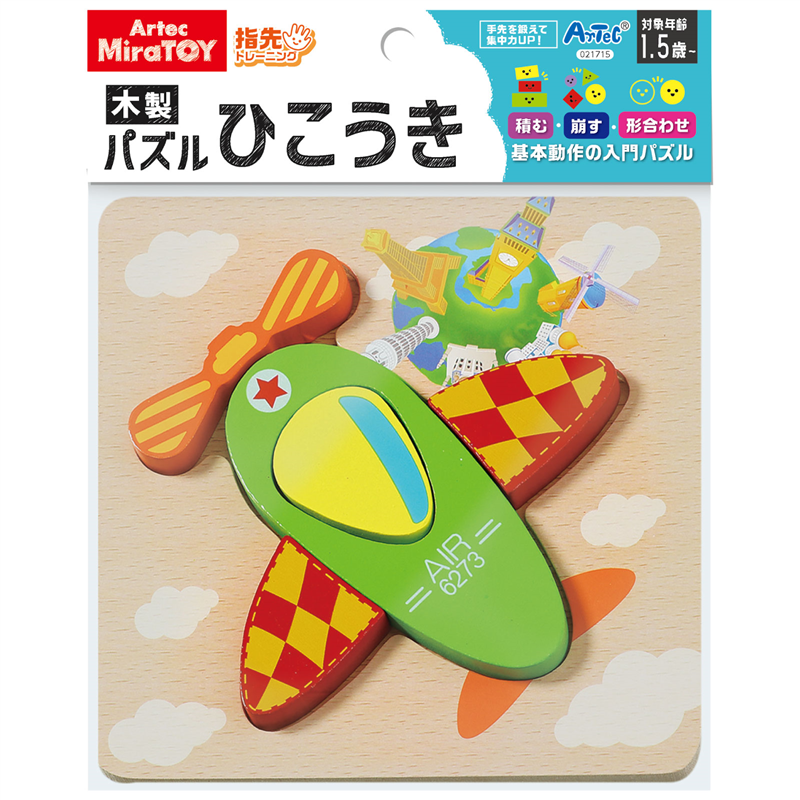 アーテック Artec MiraTOY 木製パズル ひこうき 1個（ご注文単位1個）【直送品】