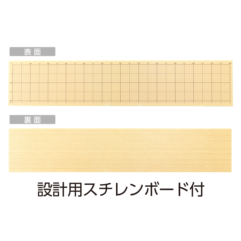 アーテック プロダクトボード(ラジアタパイン)設計用スチレンボード (不織布バッグ付) 1個（ご注文単位1個）【直送品】