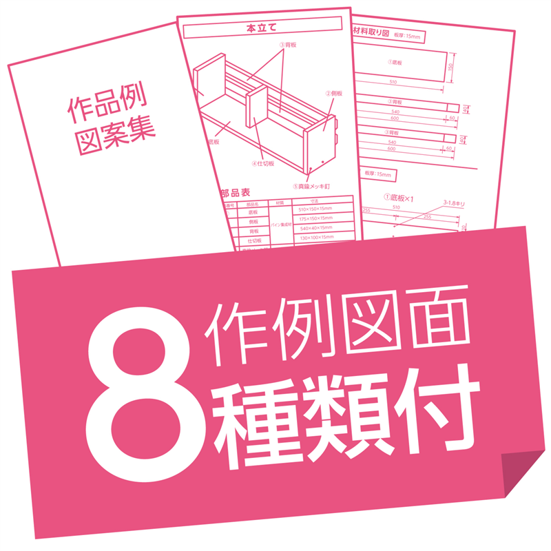 アーテック プロダクトボード(ラジアタパイン)設計用スチレンボード (不織布バッグ付) 1個（ご注文単位1個）【直送品】