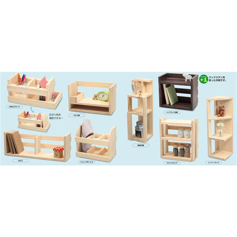 アーテック スマートボード(ラジアタパイン)設計用スチレンボード(不織布バッグ付) 1個（ご注文単位1個）【直送品】