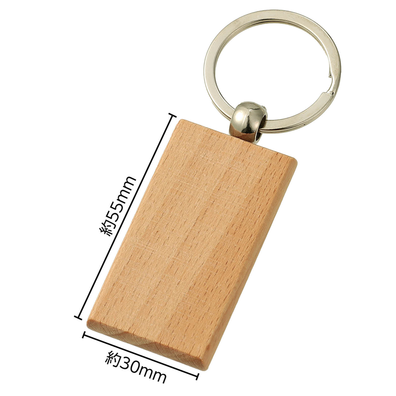 アーテック 木製キーホルダー 長方形型 1個（ご注文単位1個）【直送品】
