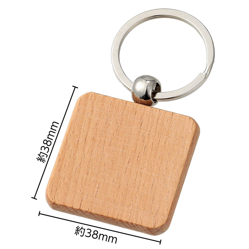 アーテック 木製キーホルダー 正方形型 1個(ご注文単位1個)【直送品】