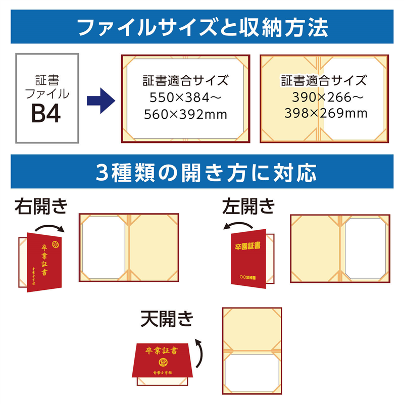 アーテック 証書ファイル 高級布張風 B4 パッド有 えんじ 1個（ご注文単位1個）【直送品】