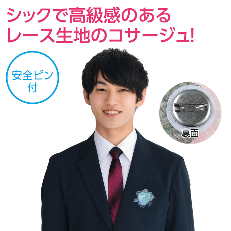 アーテック コサージュ レースフラワー ブルー 1個（ご注文単位1個）【直送品】