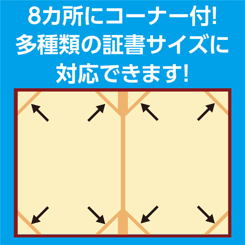 アーテック 証書ファイル 高級布張風 A カラーポケット 紺 1個（ご注文単位1個）【直送品】