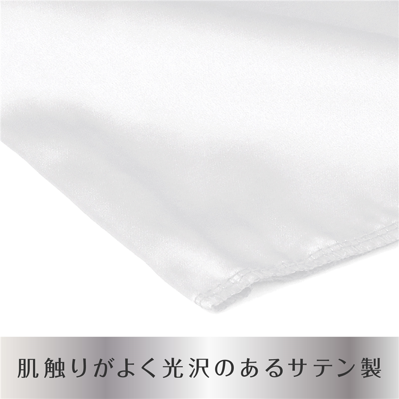 アーテック キッズコスプレ衣装 白猫セット 1個（ご注文単位1個）【直送品】