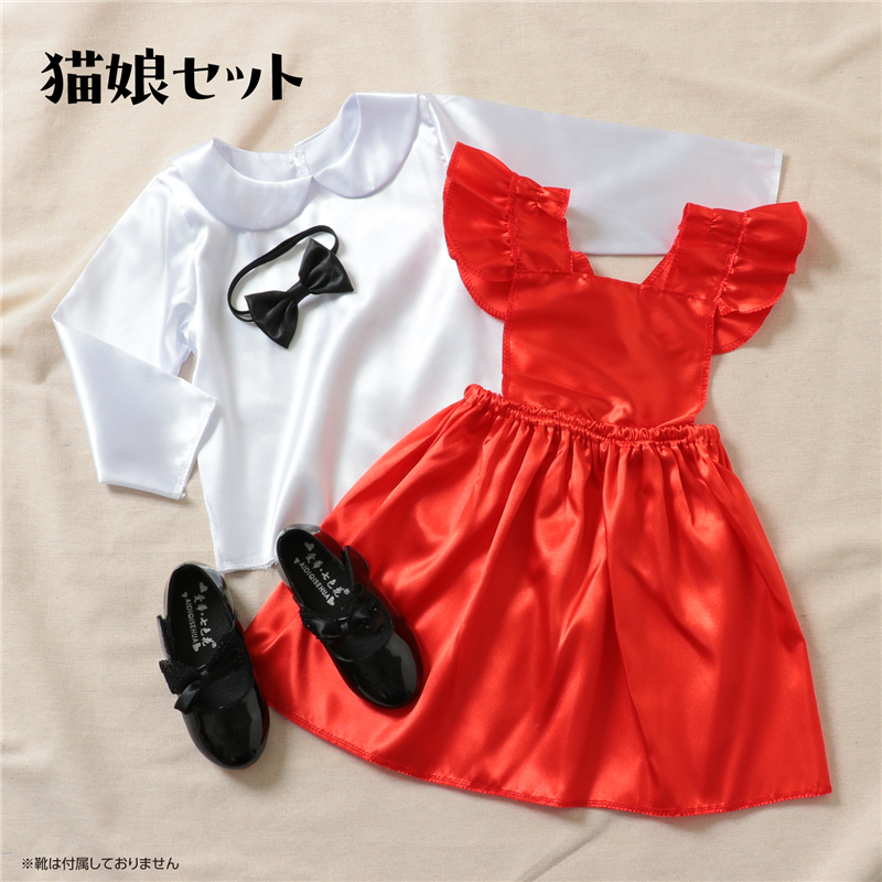 アーテック キッズコスプレ衣装 猫娘 1個（ご注文単位1個）【直送品】