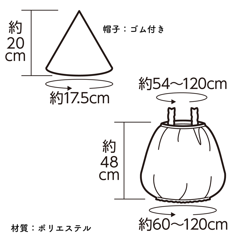 アーテック キッズコスプレ衣装 twin's(青) 1個（ご注文単位1個）【直送品】
