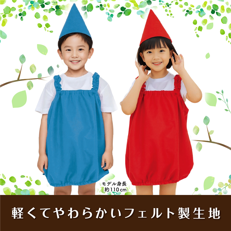 アーテック キッズコスプレ衣装 twin's(青) 1個（ご注文単位1個）【直送品】