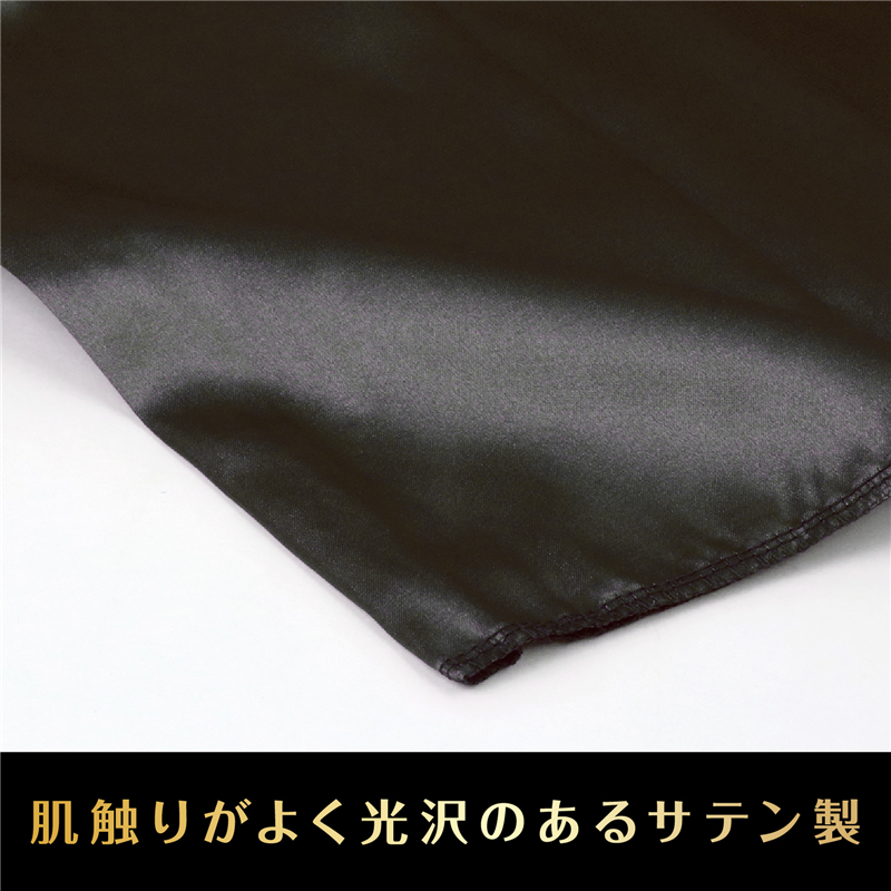 アーテック キッズコスプレ衣装 学ラン 1個（ご注文単位1個）【直送品】