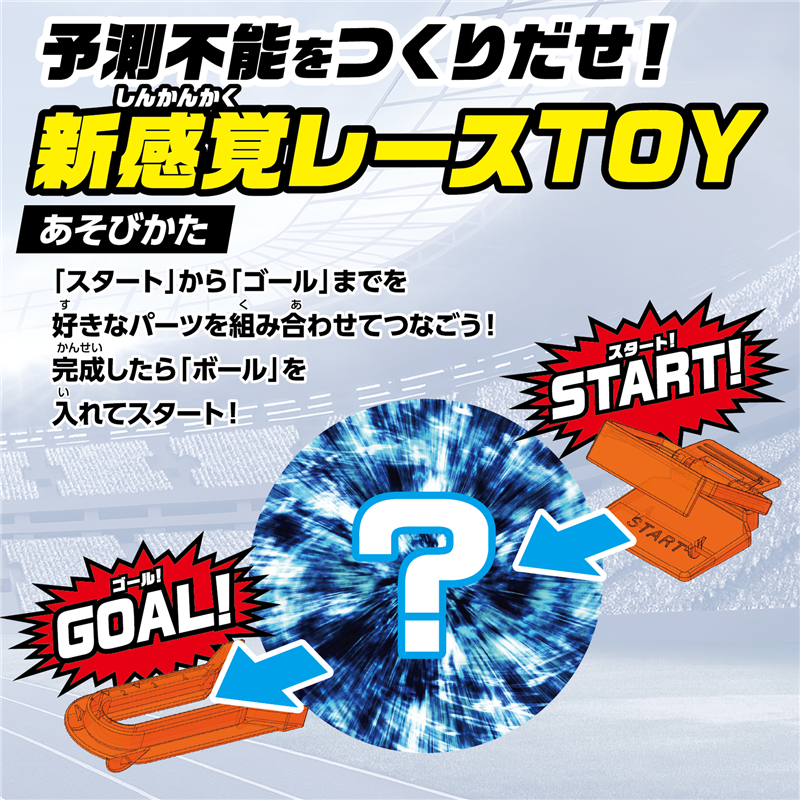 アーテック コロクロス スタンダードセット 1個(ご注文単位1個)【直送品】