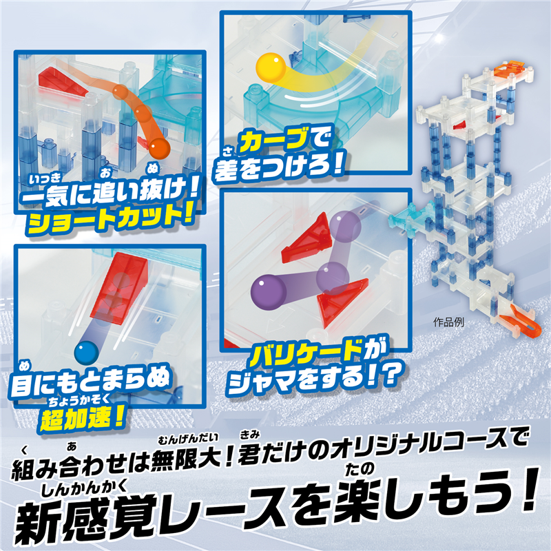 アーテック コロクロス スタンダードセット 1個(ご注文単位1個)【直送品】