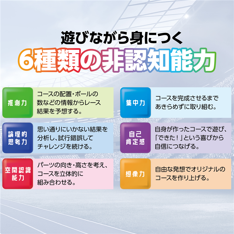 アーテック コロクロス スタンダードセット 1個(ご注文単位1個)【直送品】