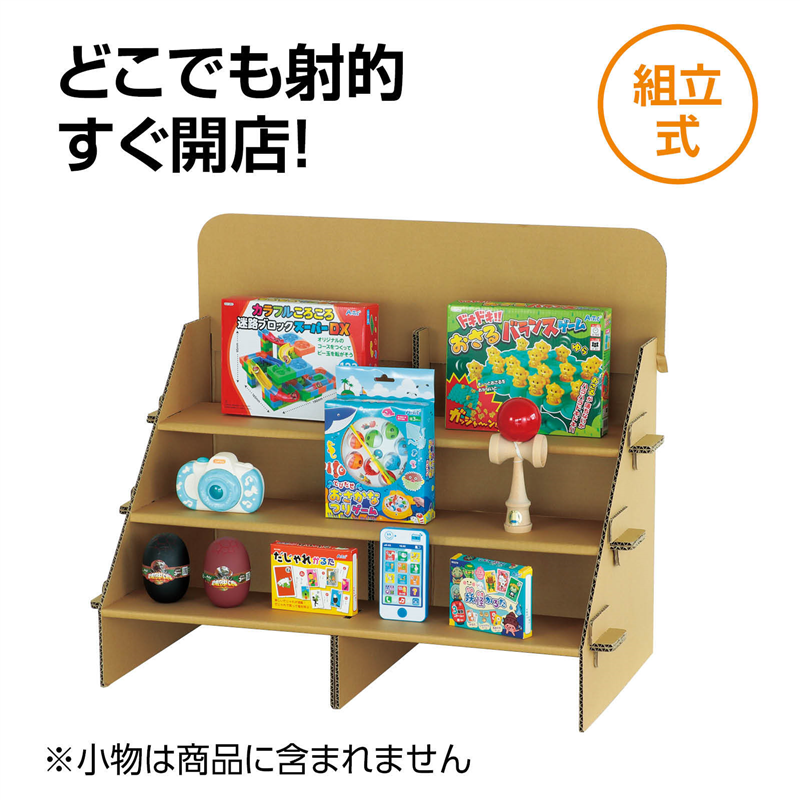 アーテック 組立式ダンボール射的台 1個（ご注文単位1個）【直送品】