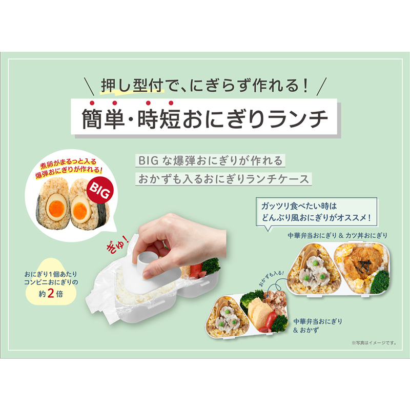 アーテック おにぎりランチケース 大 ブラック 1個（ご注文単位1個）【直送品】