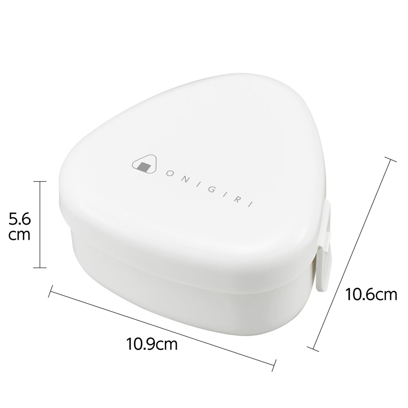 アーテック おにぎりケース ホワイト 1個（ご注文単位1個）【直送品】