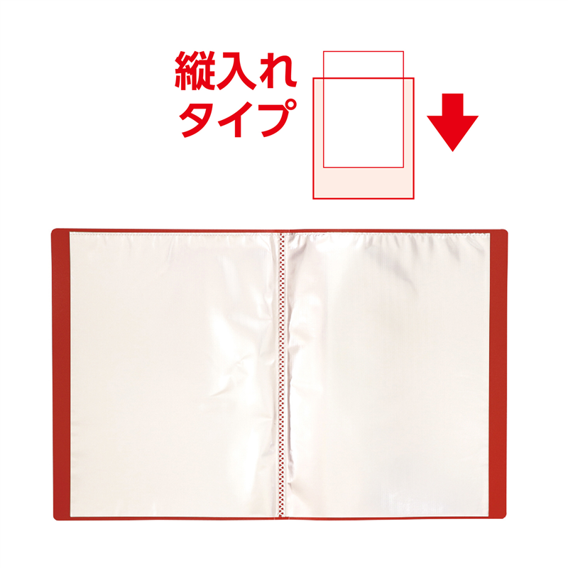 アーテック クリアブックB 厚 A4 20ポケット レッド10冊パック 1個（ご注文単位1個）【直送品】