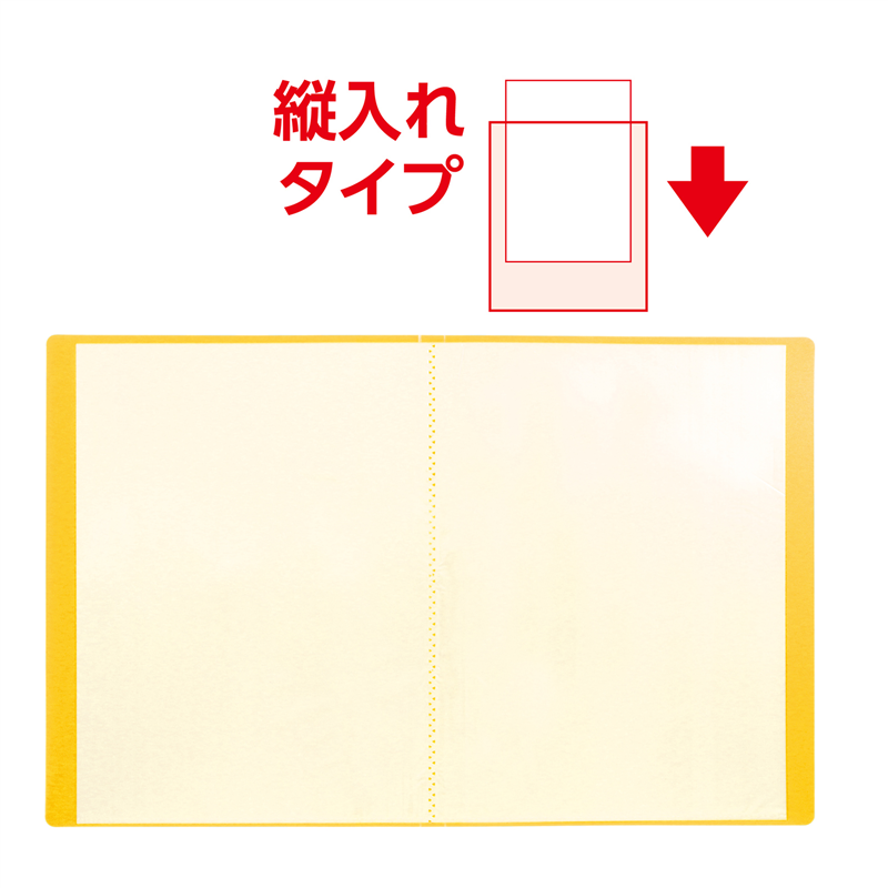 アーテック クリアブックB 厚 A4 20ポケット イエロー10冊パック 1個（ご注文単位1個）【直送品】