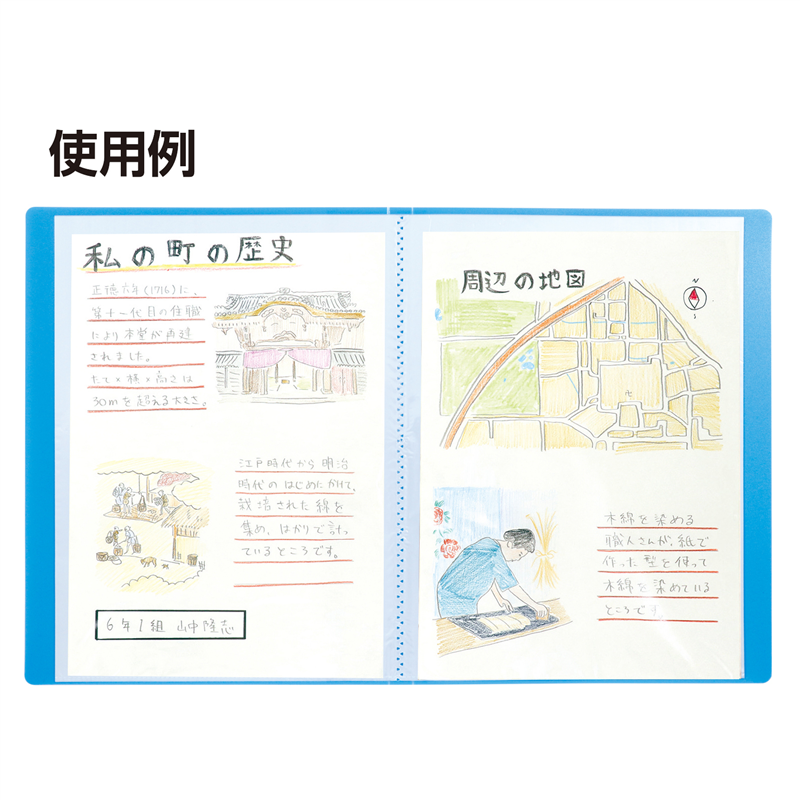 アーテック クリアブックB 厚 A4 20ポケット ブルー10冊パック 1個(ご注文単位1個)【直送品】
