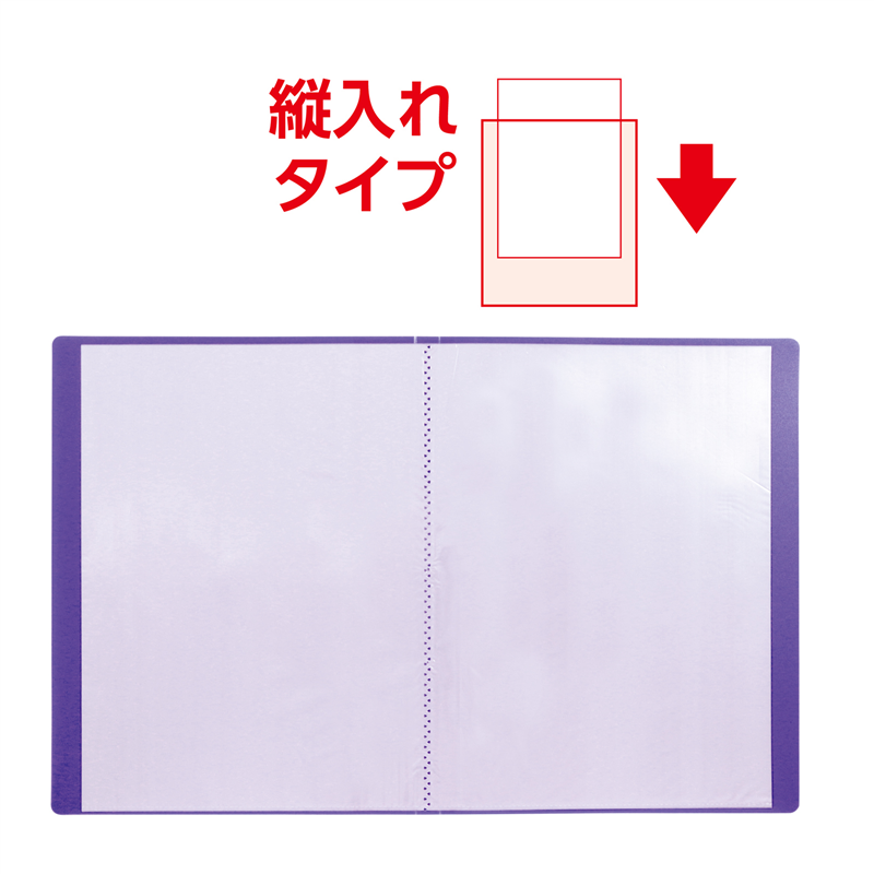 アーテック クリアブックB 厚 A4 20ポケット パープル10冊パック 1個（ご注文単位1個）【直送品】